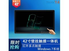 42寸壁掛式觸摸一體機 高效互動的廣告新選擇